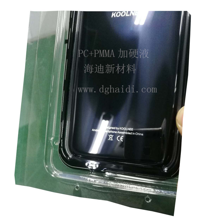 手機3D蓋板中，PC/PMMA復(fù)合板如何加硬？